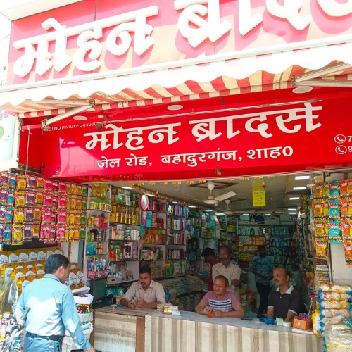 Glimpse of the store 1