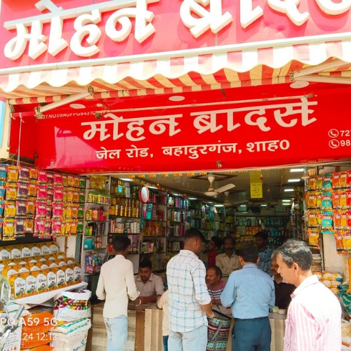 Glimpse of the store 3