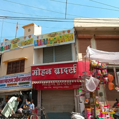 Glimpse of the store 6